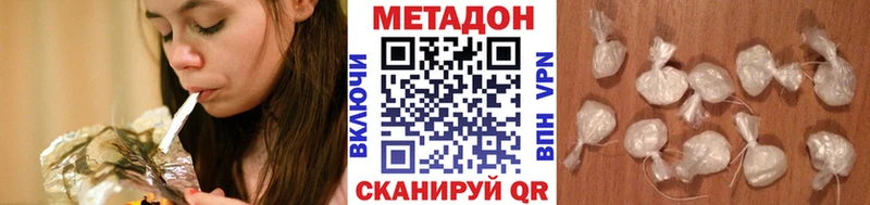 хочу наркоту  Керчь  МЕТАДОН белоснежный 