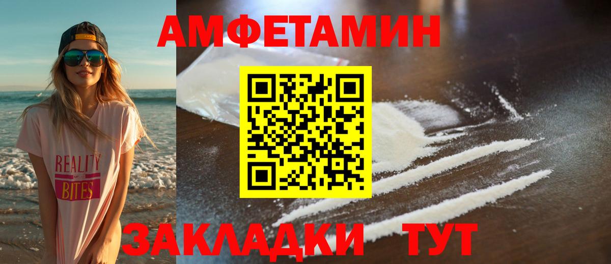 МЕТАМФЕТАМИН мет  Керчь  МЕТАМФЕТАМИН мет 