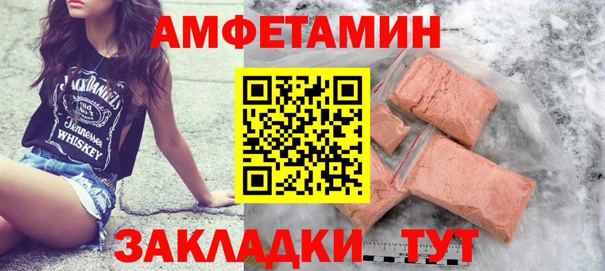 МЕТАМФЕТАМИН витя  Вход с VPN  МЕТАМФЕТАМИН витя  Керчь 