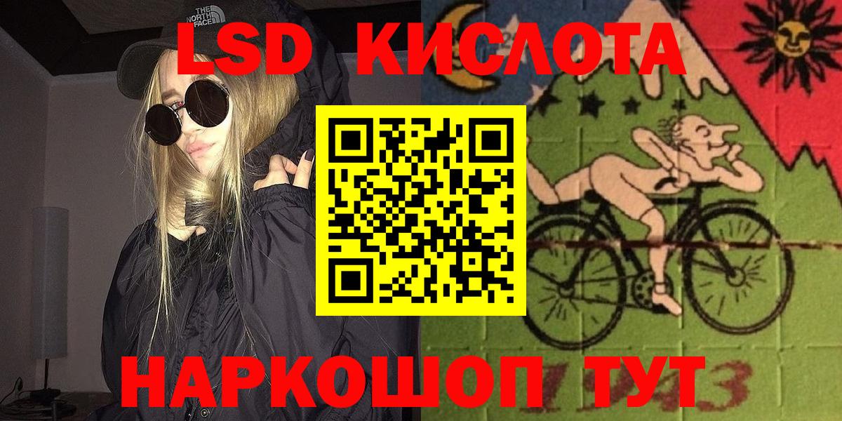 Керчь  Марки 25I-NBOMe 1,5мг  Вход с VPN 
