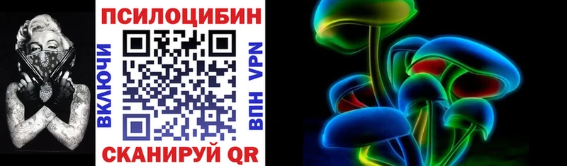 ОМГ ОМГ ссылки  где найти   Керчь  Галлюциногенные грибы GOLDEN TEACHER 