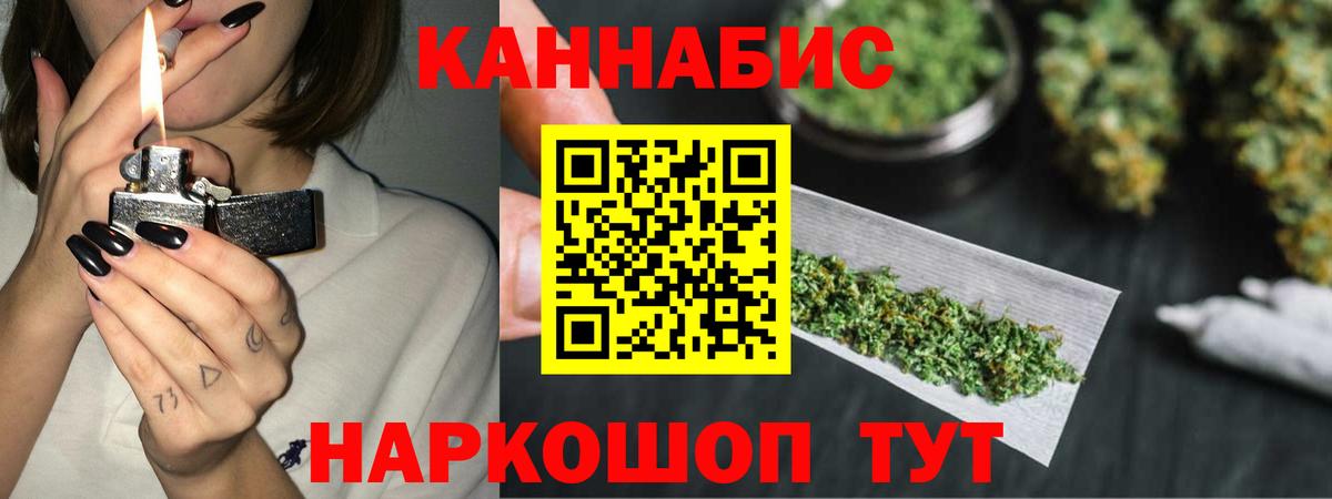 Вейп ТГК Керчь