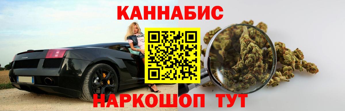МАРИХУАНА LSD WEED Керчь