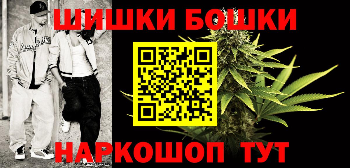 Керчь  Конопля семена  Вход с VPN  Марихуана LSD WEED  Бошки Шишки семена 